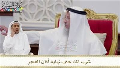 هل يجوز شرب الماء حتى انتهاء اذان الفجر