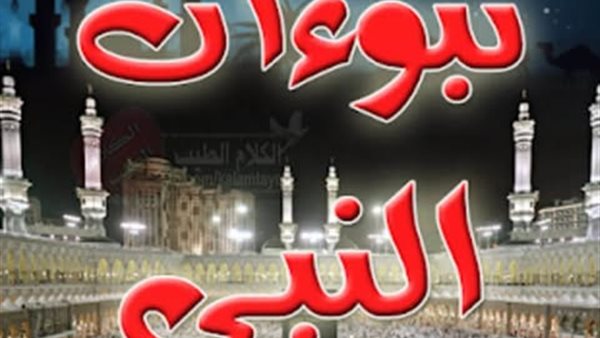 موقع أيام نيوز