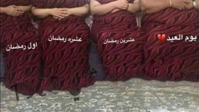 مره واحد بخيل