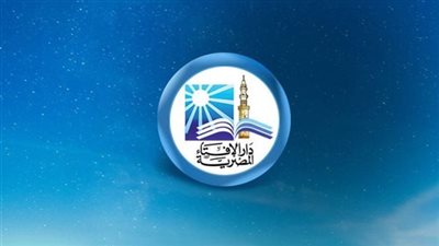 هل يجب التخلص من ملابس المټوفي حړقا الافتاء ترد