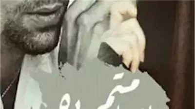 رواية متمردة احبها الشيطان بقلم نور الشامي
