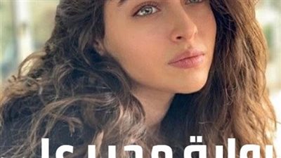 رواية مچبر علي عشقها بقلم مجهولة