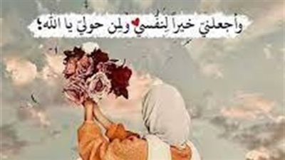 قصة جميلة بقلم ميمو مصطفى.