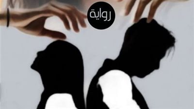 رواية رحيل العاصي كاملة بقلم ميار خالد