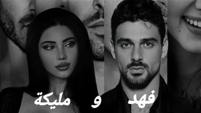 رواية راااااائعة بقلم وردة
