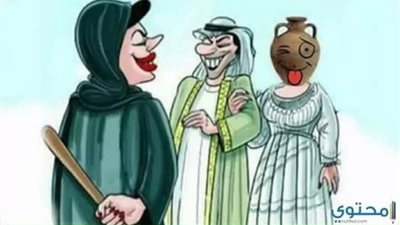 حكاية العروسه والجرة