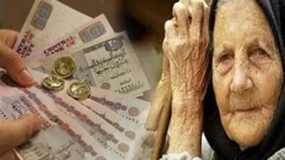 بدء تطبيق تغيير سن المعاش المبكر اعتبارا من يناير 2025