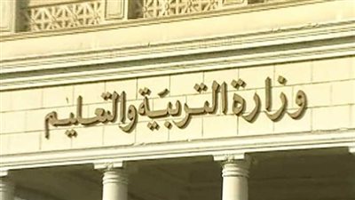 حقيقة إلغاء الصف السادس الابتدائي العام المقبل