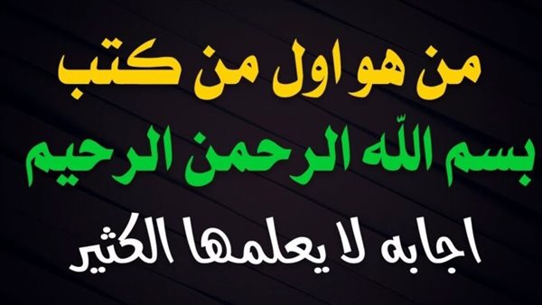 موقع أيام نيوز