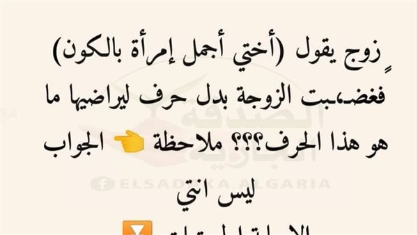 موقع أيام نيوز