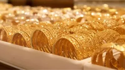 سعر الذهب 