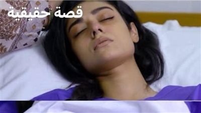 بعد تلت سنين حب وسنتين خطوبه عريسى اختفى