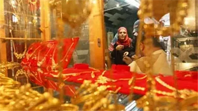 سعر الذهب