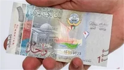 سعر الدولار اليوم