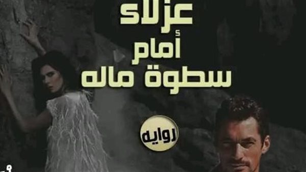 موقع أيام نيوز
