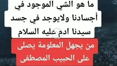 ټوفـيت زوجه ابي