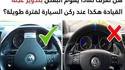 9 أساليب ذكية سوف تزيد من مهارتك في قيادة السيارة وثقتك على الطريق
