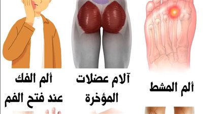 ألم المشط  بسبب الأحذية الغير المناسبة الضغط الشديد على المنطقة الكعب العالي