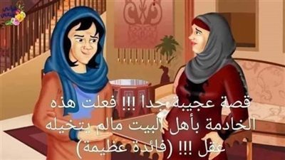 فتاة سعودية في الخامسه والثلاثين