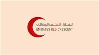 جمعية الهلال الأحمر