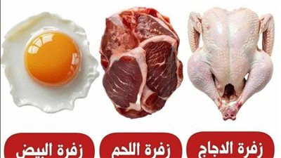 زفـرة الدجاج  خل  الزنجبيل زفـرة اللحم زيت حار