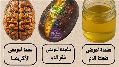 فوائد غذائية مذهلة لخمس أطعمة طبيعية دعم للصحة وتحسين لوظائف الجسم