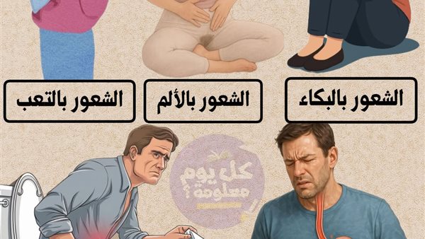 موقع أيام نيوز