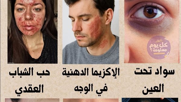 موقع أيام نيوز