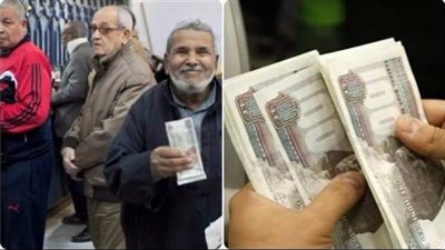 13 ألف جنيه  رفع قيمة المعاش لهذا الحد معاش حكومي
