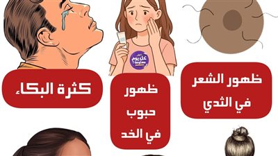 علامات في الجسم لا يجب تجاهلها: ماذا يخبرنا الجسد عن صحتنا؟