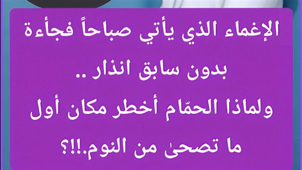 موقع أيام نيوز