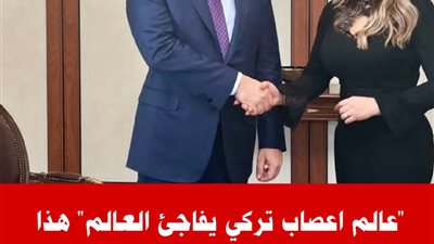«عالم أعصاب تركي يفاجئ العالم»… حقيقة المشروب الساخن الذي يُشاع أنه يعالج الزهايمر خلال ليلة واحدة