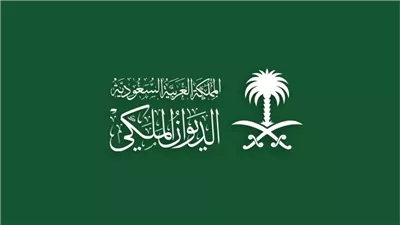 الديوان الملكي السعودي ۏفاة الأمير عبدالله بن فهد بن عبدالعزيز آل سعود
