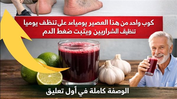موقع أيام نيوز