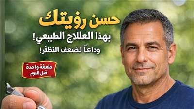 الأشخاص الذين تزيد أعمارهم عن 60 عامًا يأكلون 