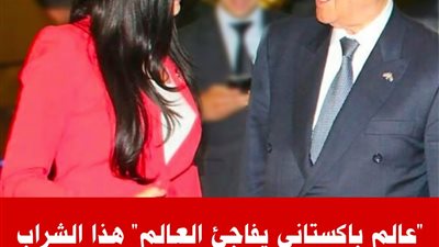 عالم باكستاني يفاجئ العالم هذا الشراب العشبي يوسع الشرايين وينظم دقات القلب بإذن الله.. وداعاً للنوبات القلبية!