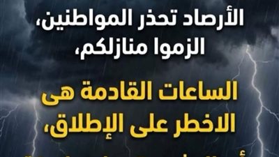 استعدوا لليالي الصفرية الأرصاد تُحذر من برودة قاسېة ټضرب البلاد والحرارة تسجل صفر في هذه المحافظة!