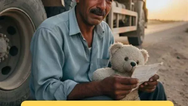 موقع أيام نيوز
