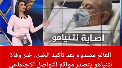 زلزال في الشرق الأوسط: السيناريوهات المرتقبة حال غياب 