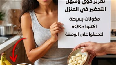 مُحفز التدفق السيادي: كيف يُعيد مزيج 'الثوم والعسل مع البيض' تنشيط طاقتك الحيوية ودورتك الدموية؟
