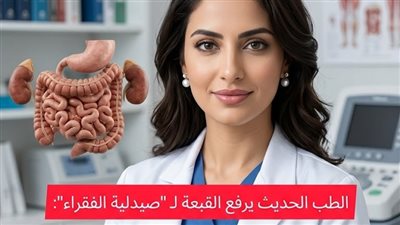 مُخفّف العبء النيتروجيني: الدليل السريري لـ 'صمغ الهشاب' في خفض الكرياتينين وترميم الدماغ الثاني!