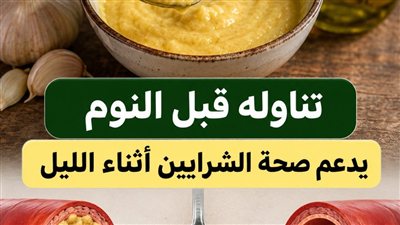 التركيبة السريرية: 