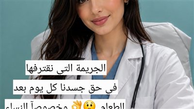 مجزرة كيميائية بعد الغداء: لماذا 