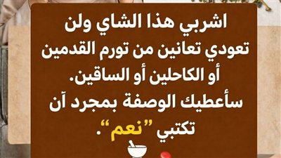 هل تثقل قدماك كأنها من رصاص عند نهاية اليوم؟ هذا 