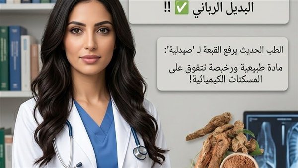 موقع أيام نيوز