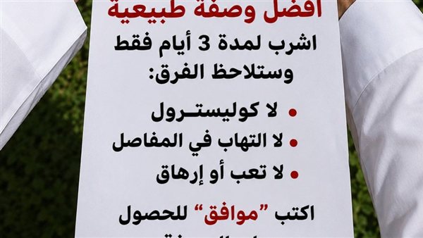 موقع أيام نيوز