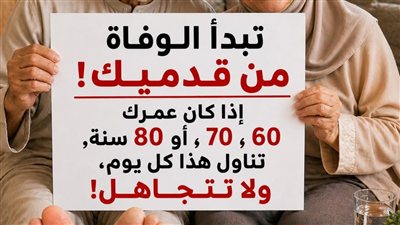 هل تعاني من 