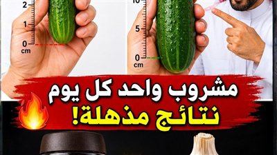 مزيج 