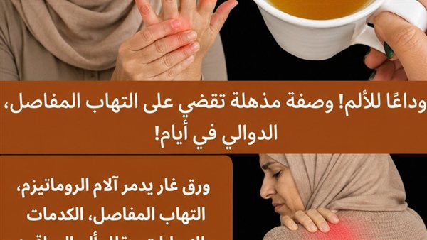 موقع أيام نيوز