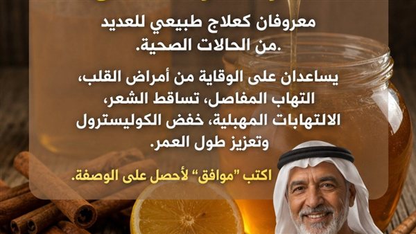 موقع أيام نيوز